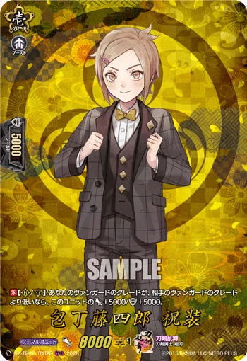 DZ-TB02/TRR 28